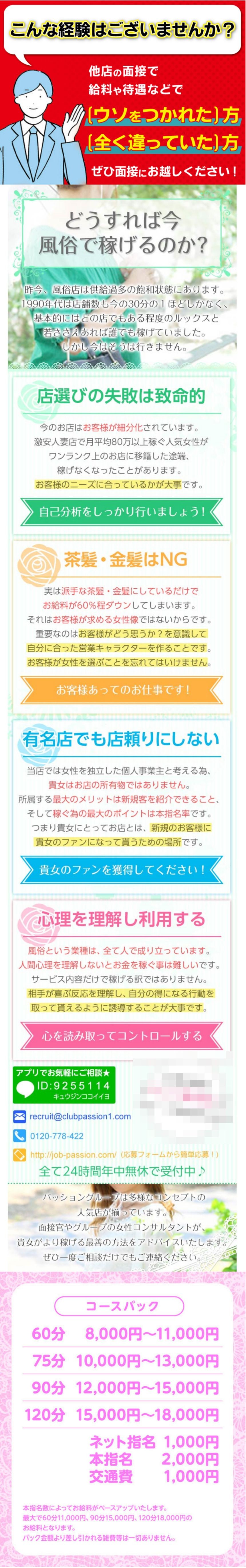 ほっこりーヌ 梅田店