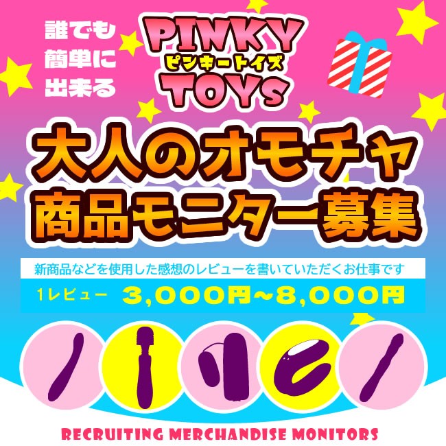 ��l�̂������Ⴢ�j�^�[�u�s���L�[�g�C�Y�v