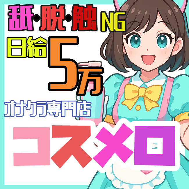 S߁{RLXIIvVvCeȂ߂IuRXv